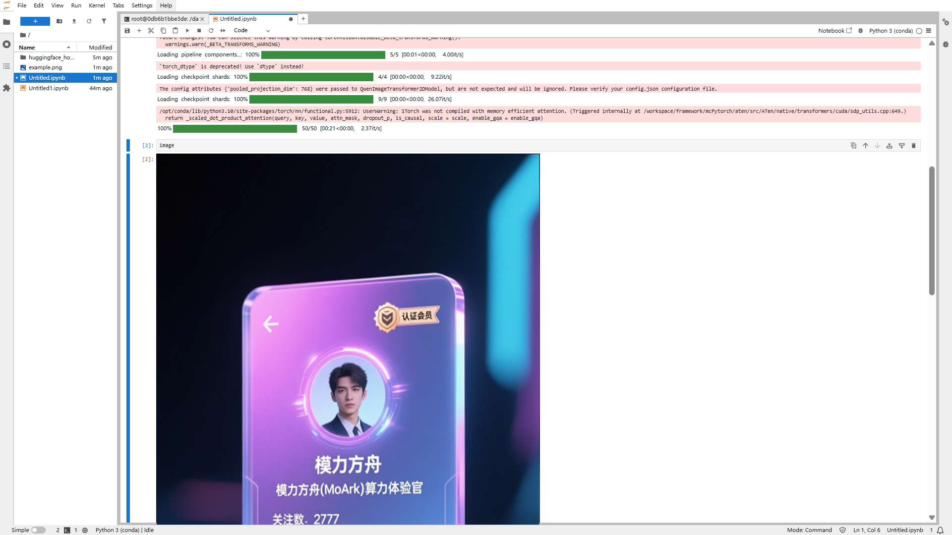 图像结果