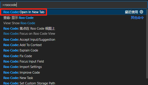 配置 RooCode 插件