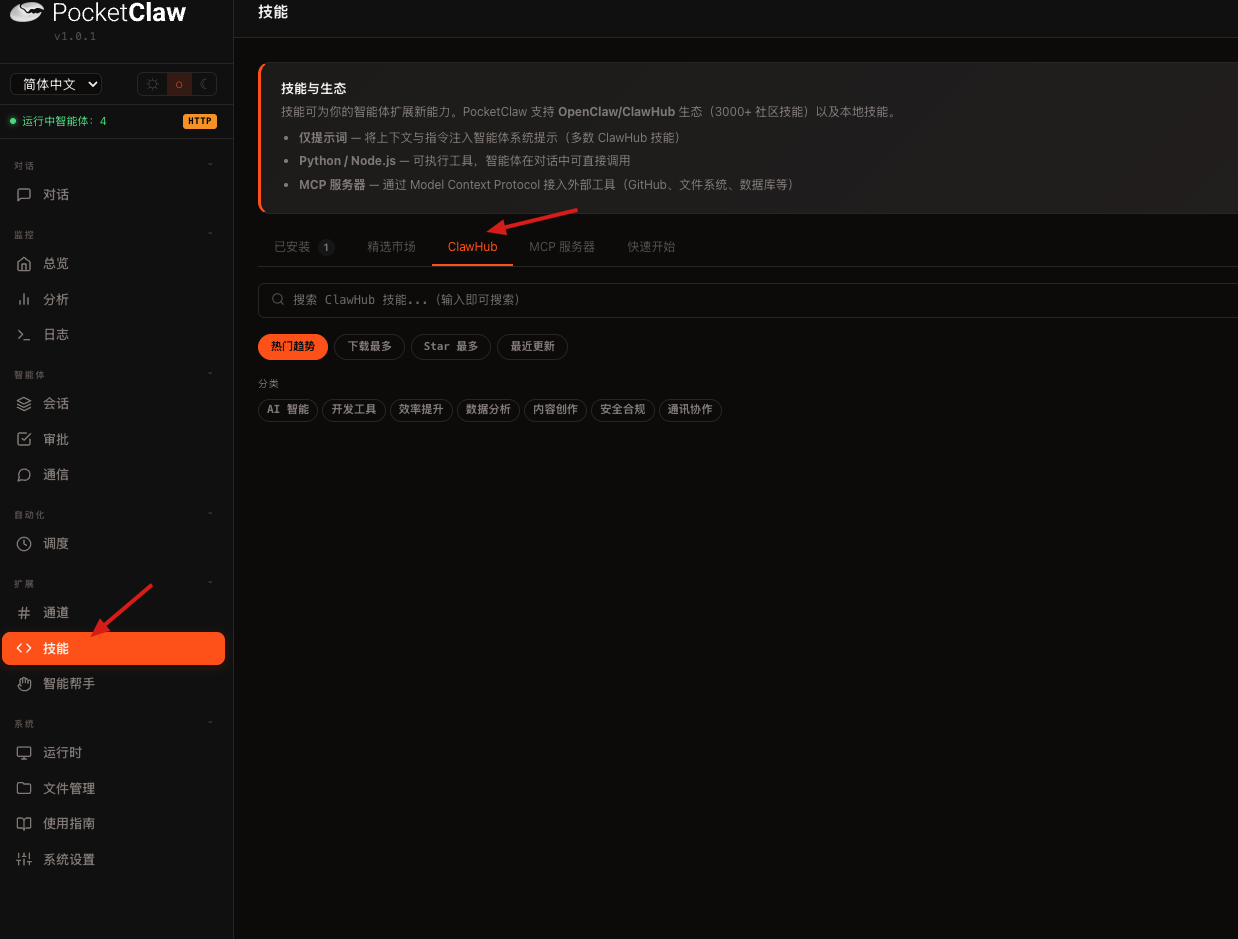 是该专业的股票skill来处理结果